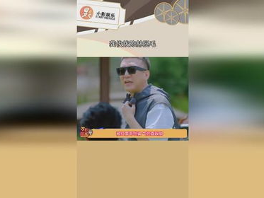 龚俊拔陈赫腿毛，兄弟情深笑料百出