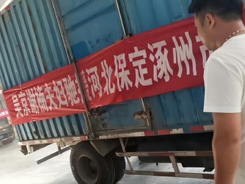 众星闪耀，爱心涌动——灾区重建众艺人捐款捐物纪实