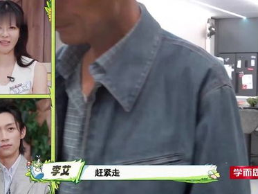 李艾泪洒现场，看爸爸当家真情流露