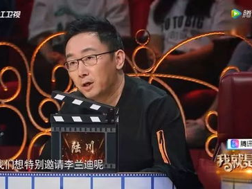 李兰迪：揭秘“恐怖”状态背后的真实心声