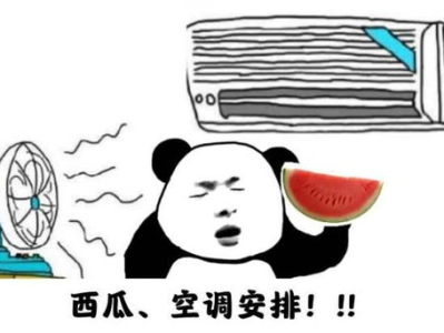 “夏日炎炎：本轮高温天气三大显著特征解析”