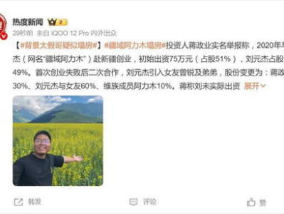 阿力木塌房：疆域变迁中的历史见证