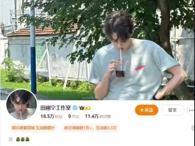 晴空万里，田栩宁工作室绽放创意之光