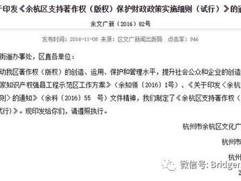 于祥宇视角：重塑本升专教育新范式